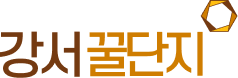 강서꿀단지 로고